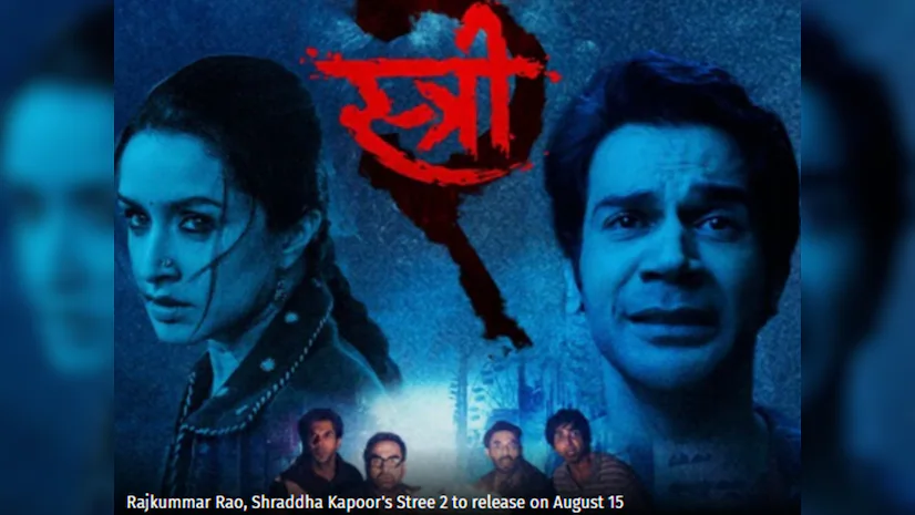 Stree 2 movie review 